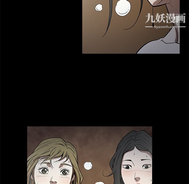 七公主第6话