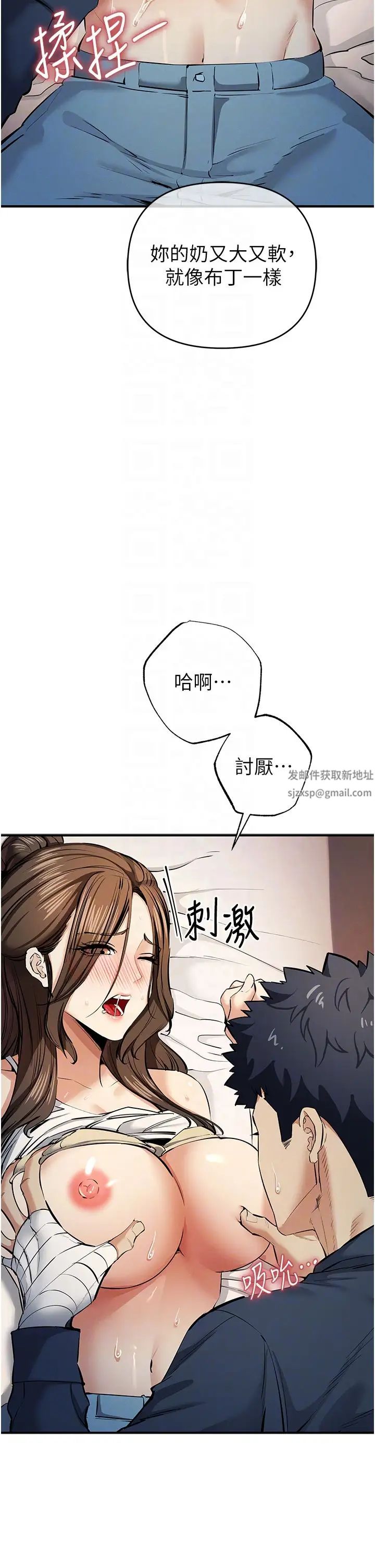 贪婪游戏第14话-紧緻滚烫的处女鲍