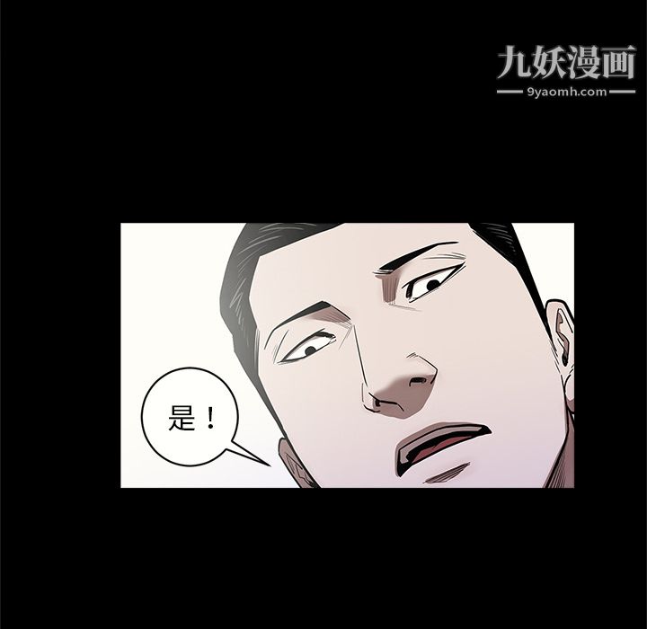 七公主第7话