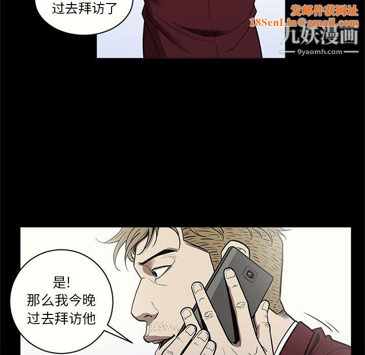 七公主第7話