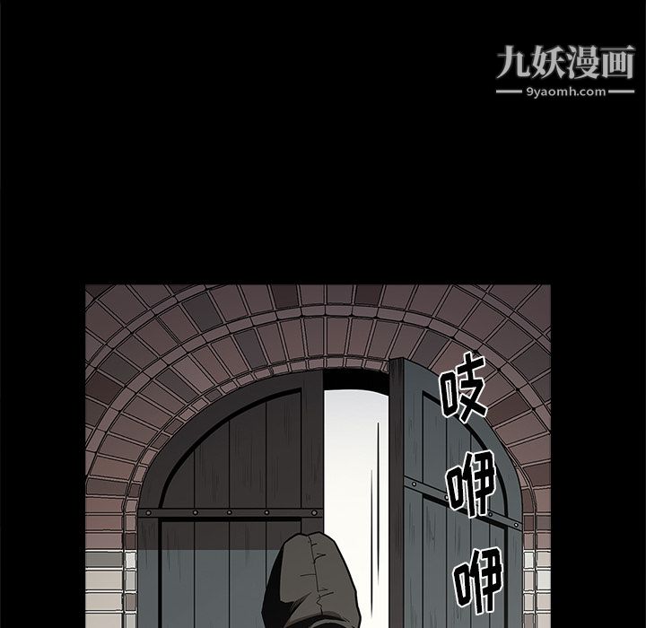 七公主第7话