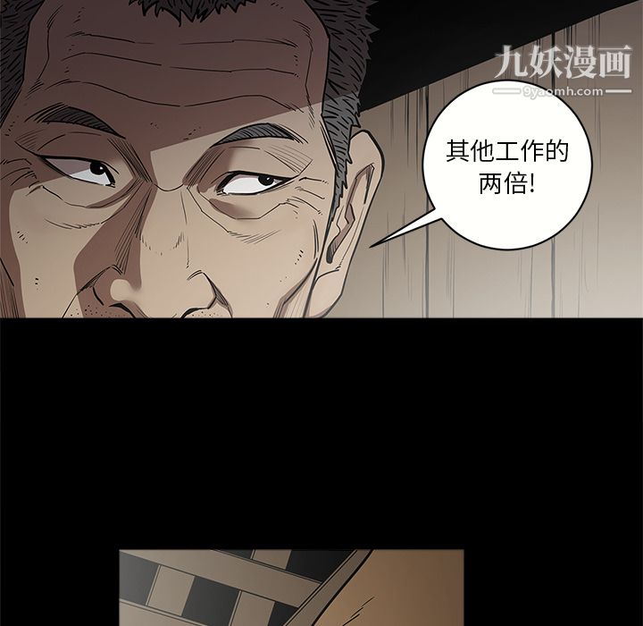 七公主第7话