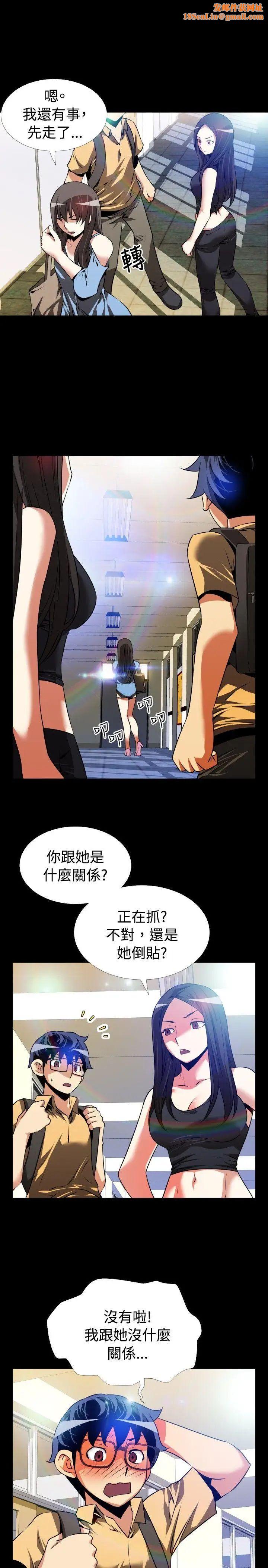 恋爱辅助器第55话