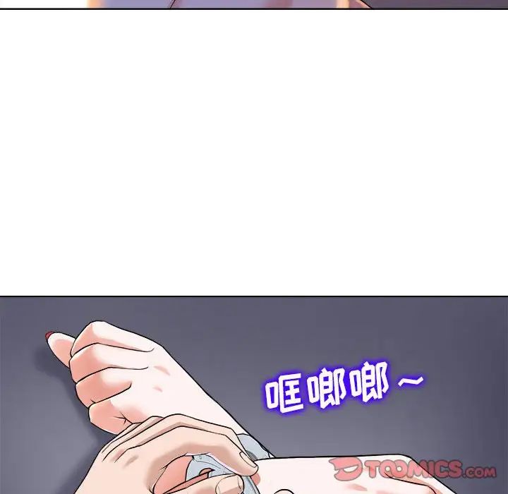 当真爱找上门来第34话