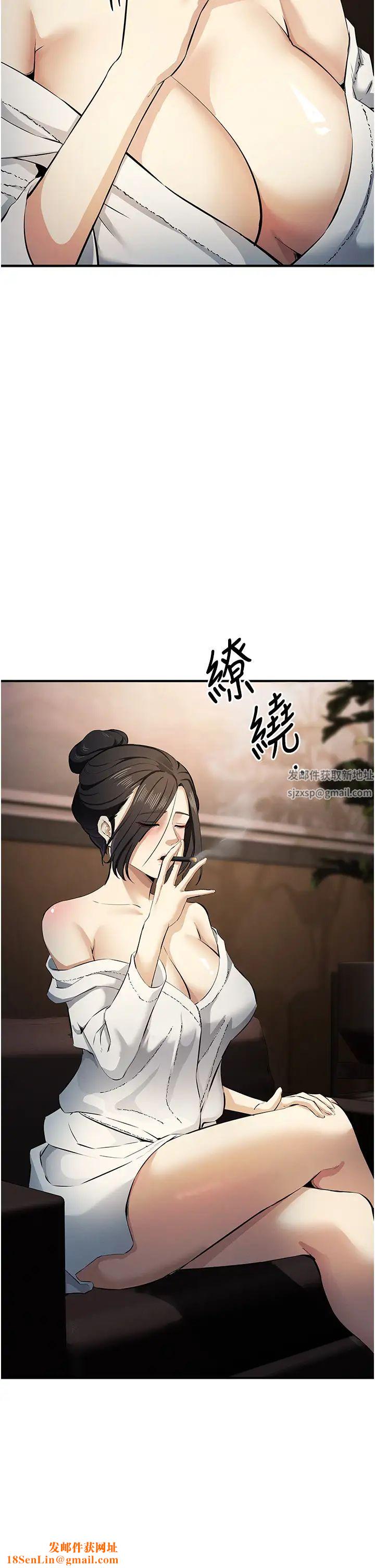 貪婪遊戲第17話-妳就是我的「玩伴」?
