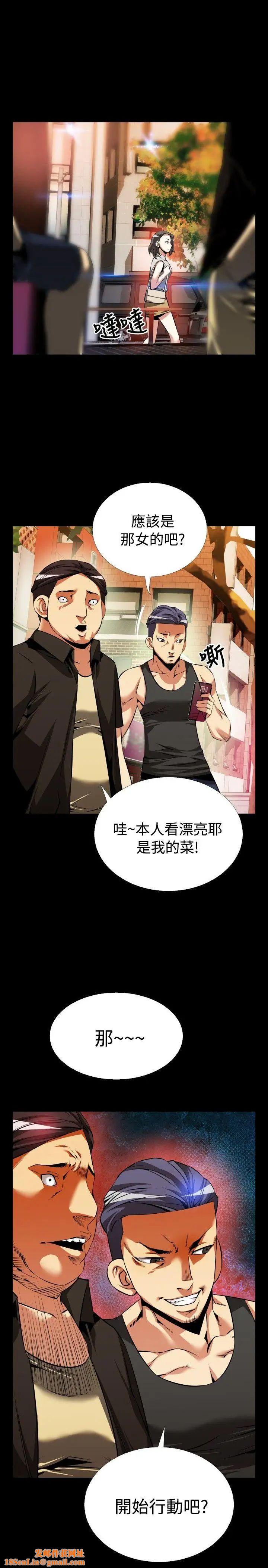 恋爱辅助器第55话