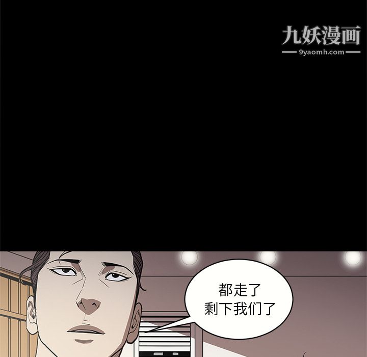 七公主第8话