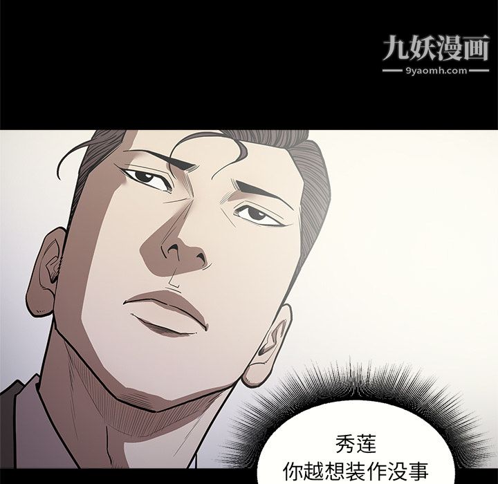 七公主第8话