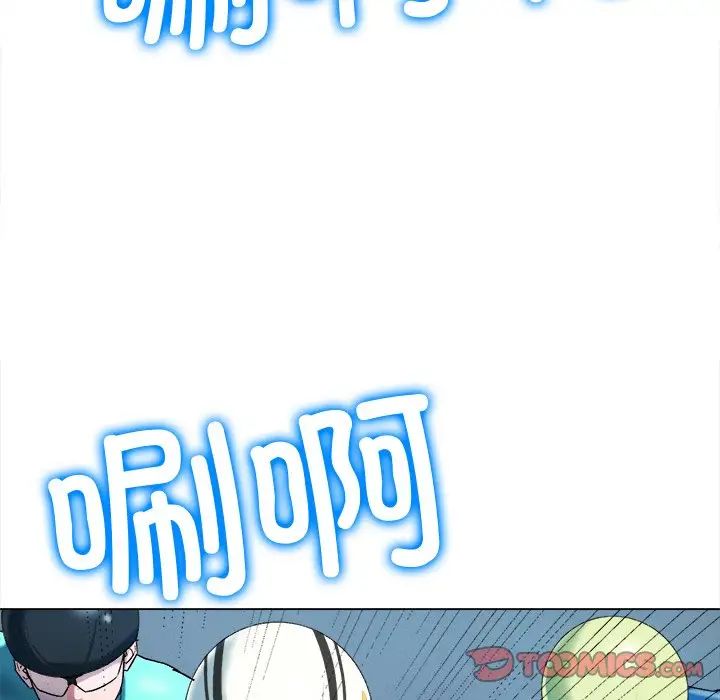 冰上恋人第1话