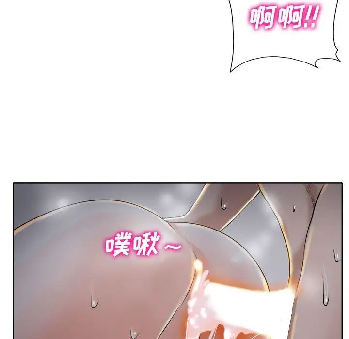 当真爱找上门来第34话
