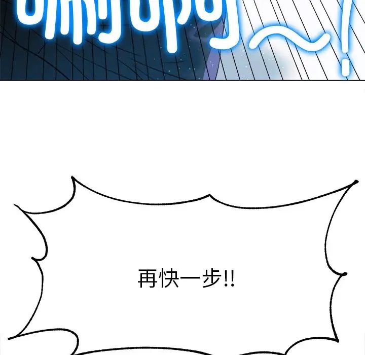 冰上恋人第1话