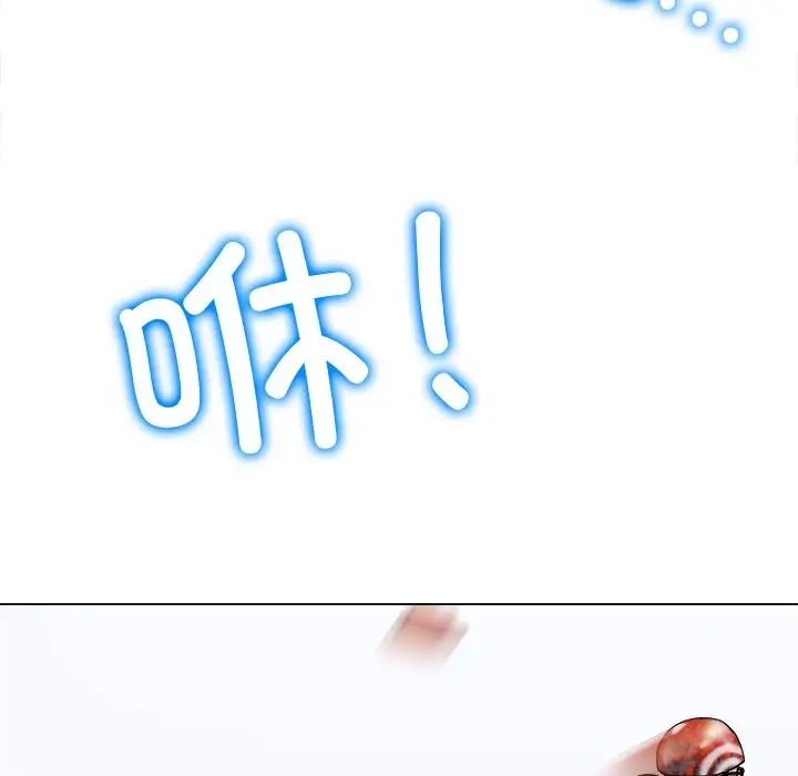 冰上恋人第1话
