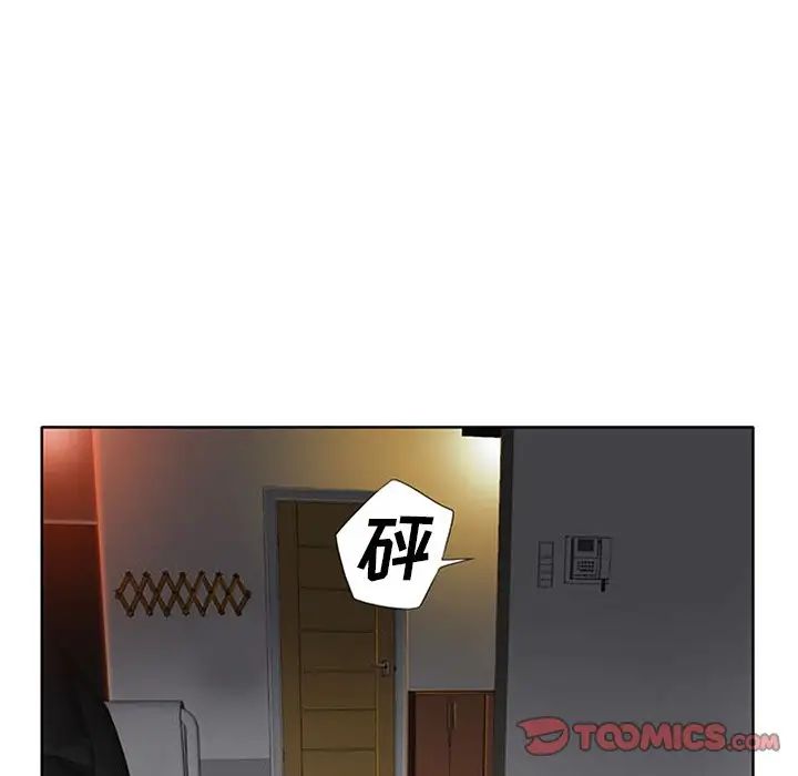 當真愛找上門來第35話