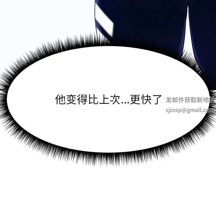 冰上恋人第1话