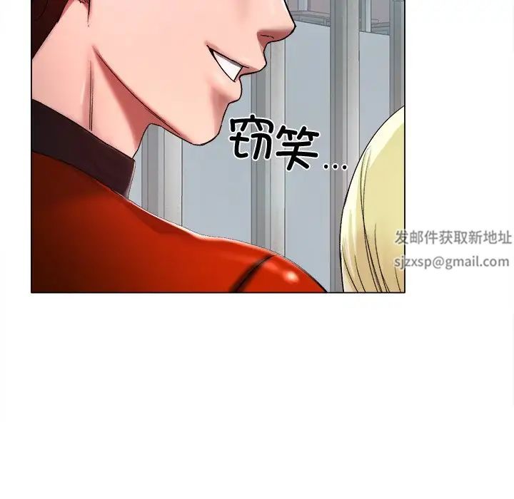 冰上恋人第1话