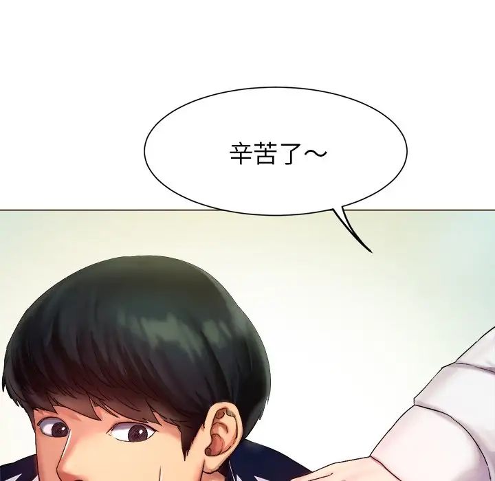 冰上恋人第1话