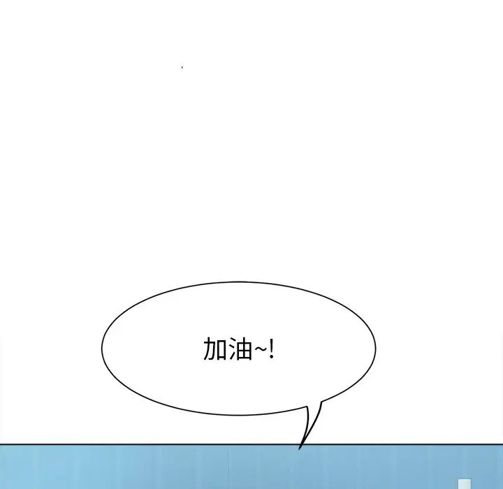 冰上恋人第1話