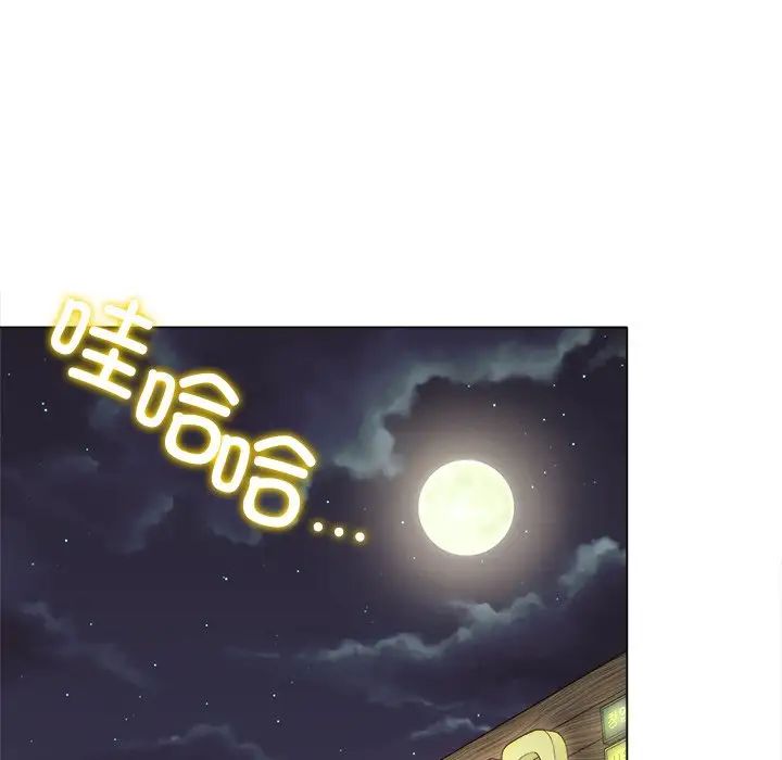 冰上恋人第1话