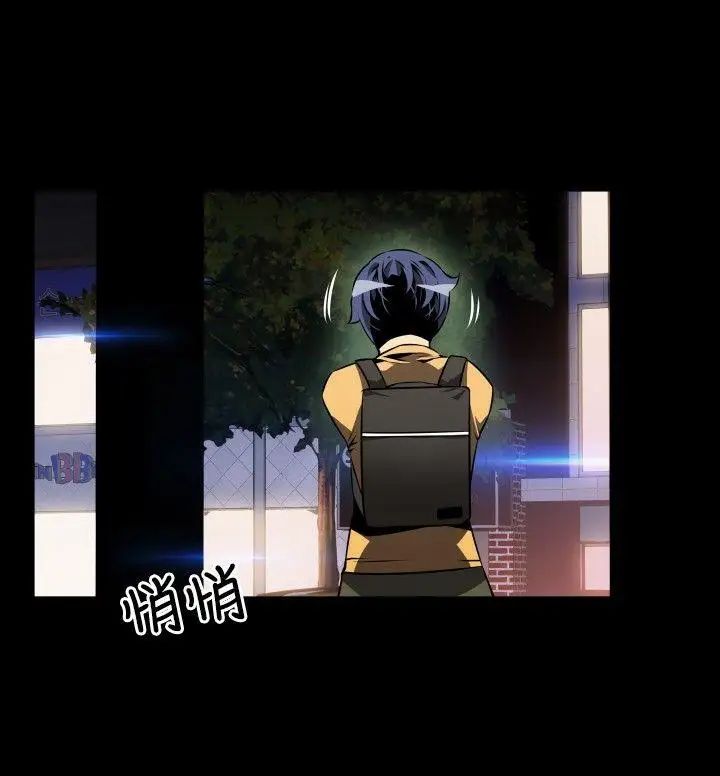 恋爱辅助器第57话