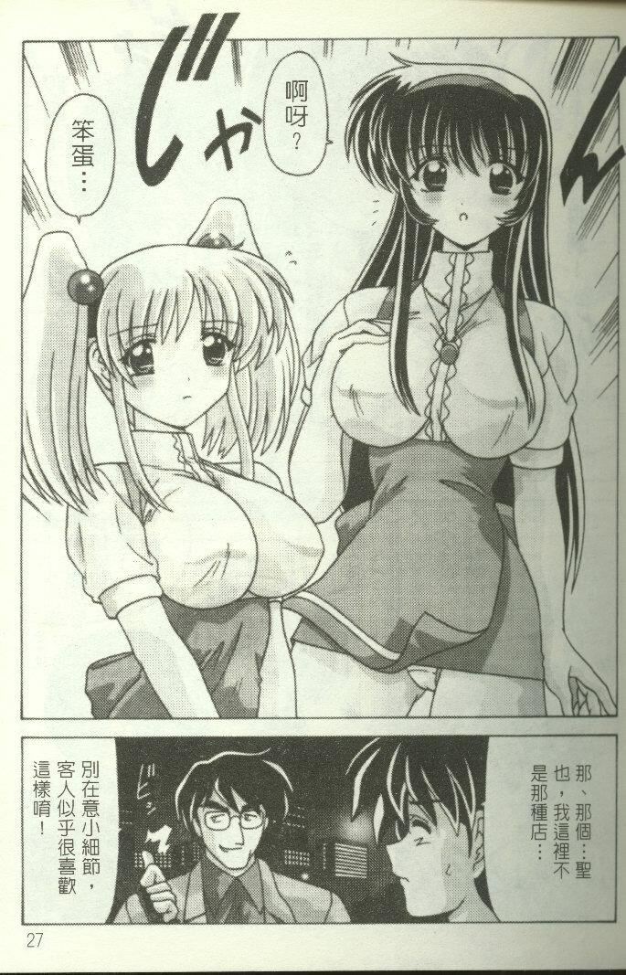 [わたなべよしまさ]招牌女郎[機動戦艦ナデシコ][わたなべよしまさ]招牌女郎[機動戦艦ナデシコ]
