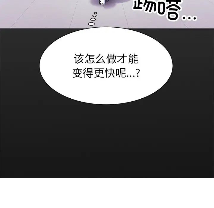 冰上恋人第1话