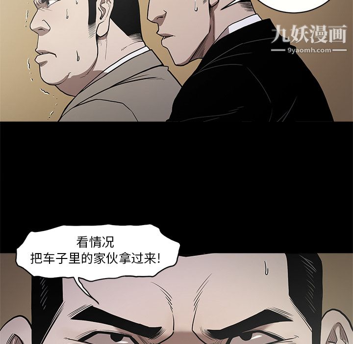 七公主第9话