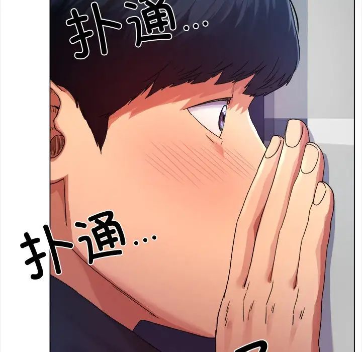 冰上恋人第1话