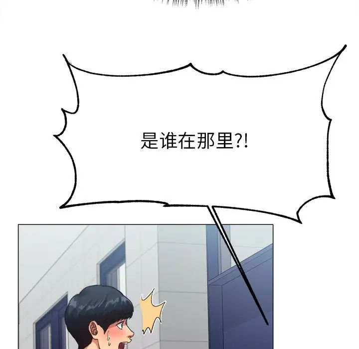 冰上恋人第1話