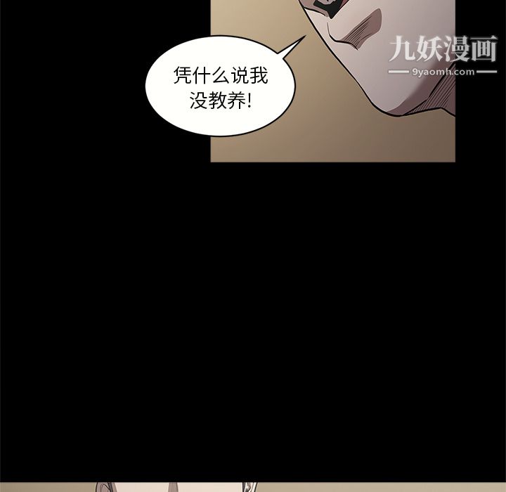 七公主第9话