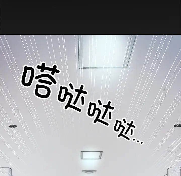 冰上恋人第1话
