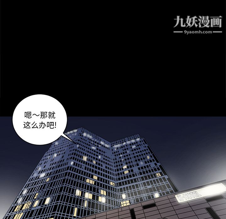 七公主第9话