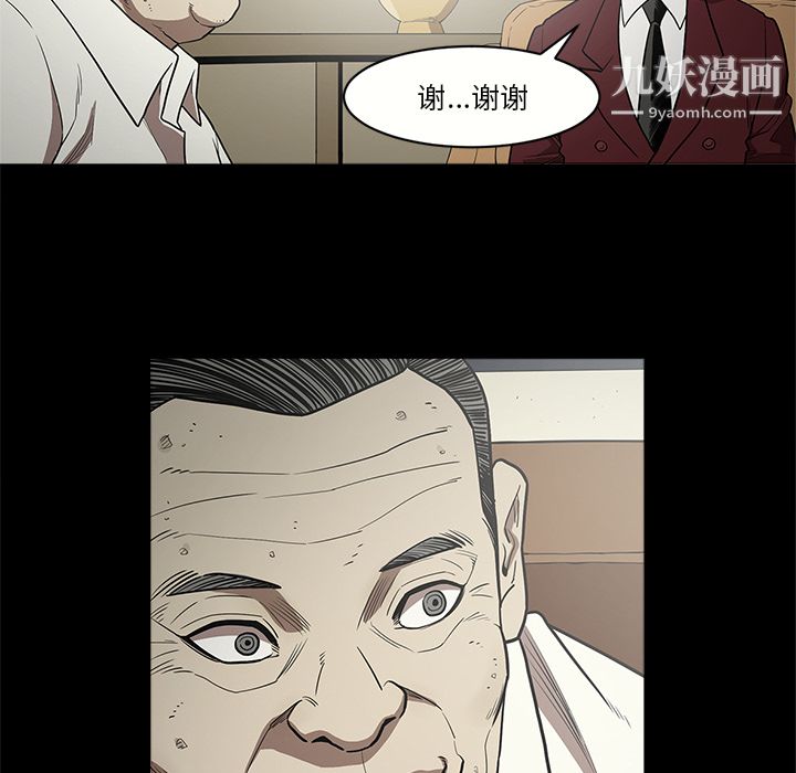 七公主第9话