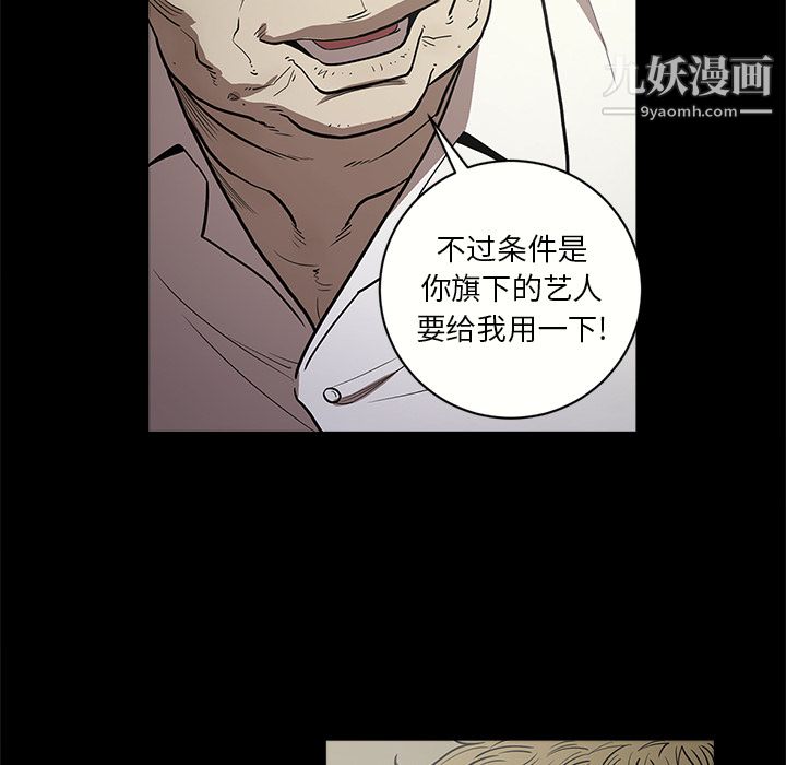 七公主第9话