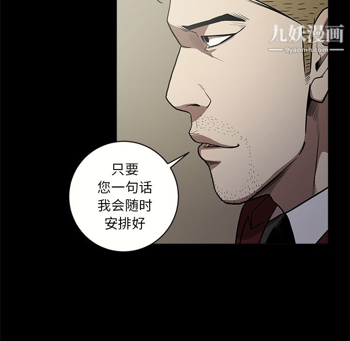 七公主第9话