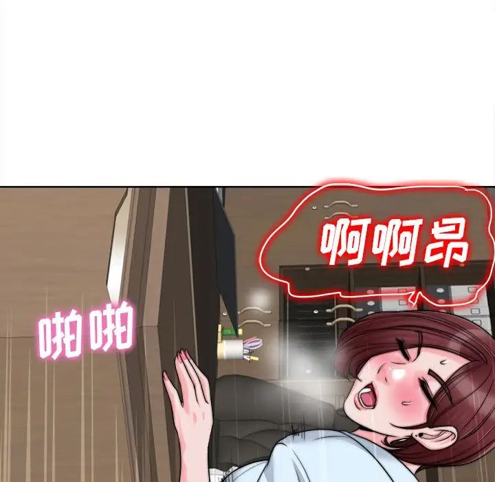 当真爱找上门来第35话