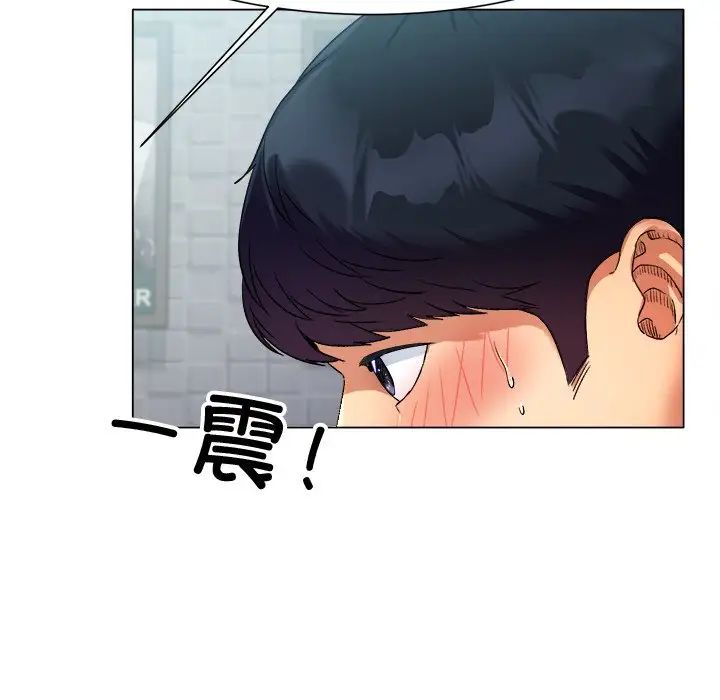 冰上恋人第1话