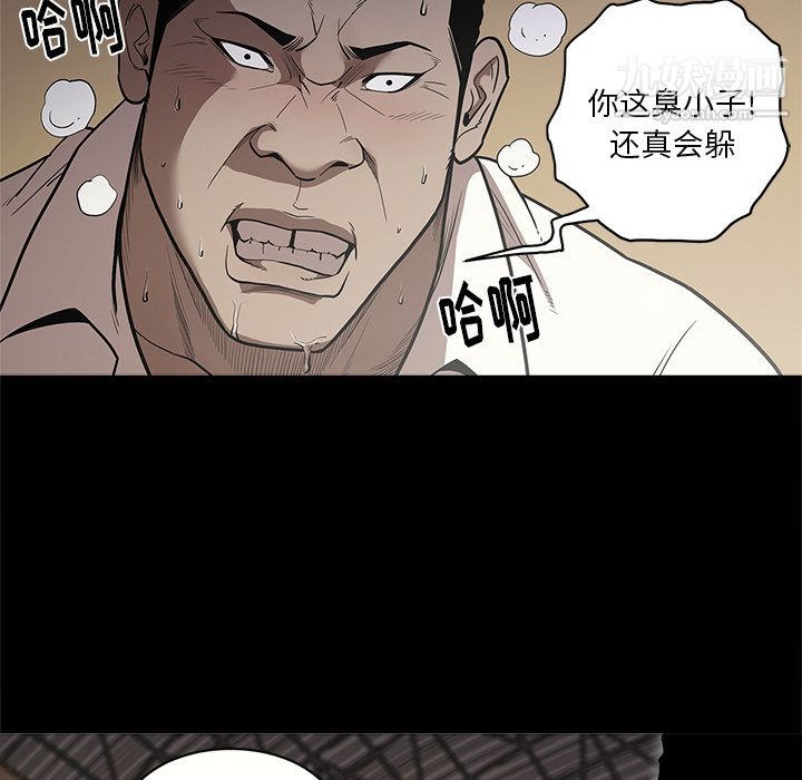 七公主第9话