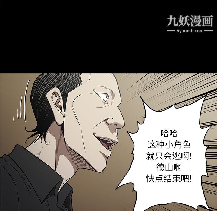 七公主第9话