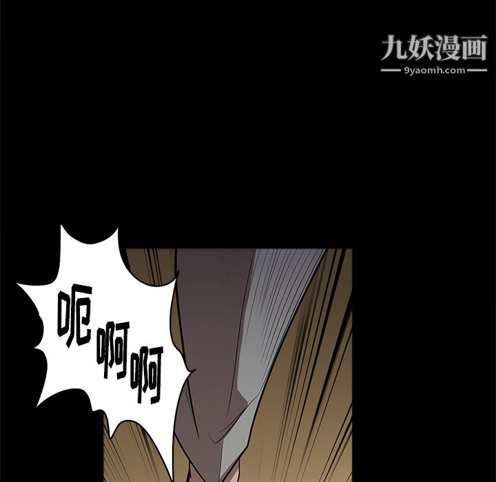 七公主第9话