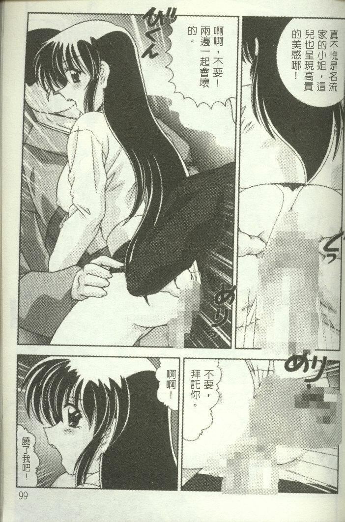 [わたなべよしまさ]招牌女郎[機動戦艦ナデシコ][わたなべよしまさ]招牌女郎[機動戦艦ナデシコ]