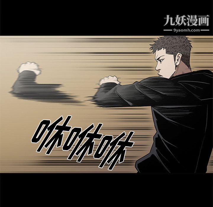七公主第9话