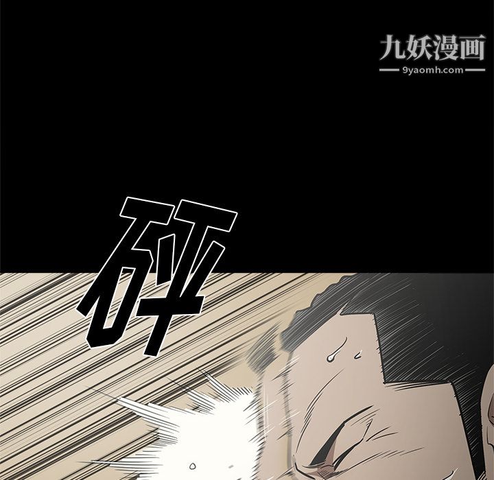七公主第9话