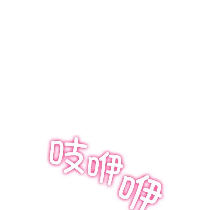 冰上恋人第1话