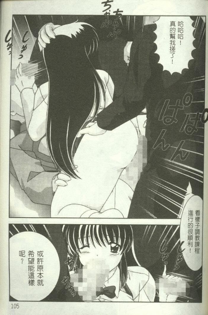 [わたなべよしまさ]招牌女郎[机动戦舰ナデシコ][わたなべよしまさ]招牌女郎[机动戦舰ナデシコ]