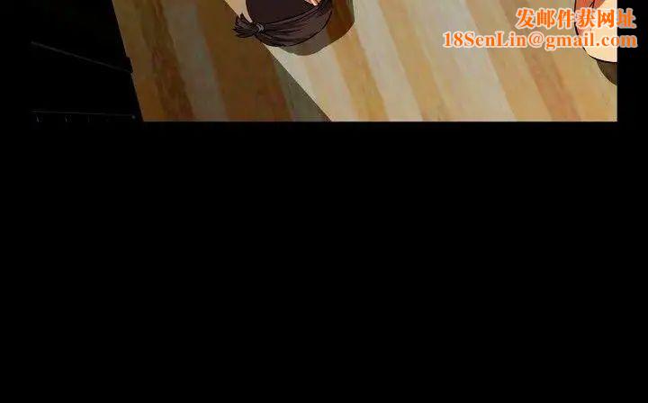 戀愛輔助器第60話