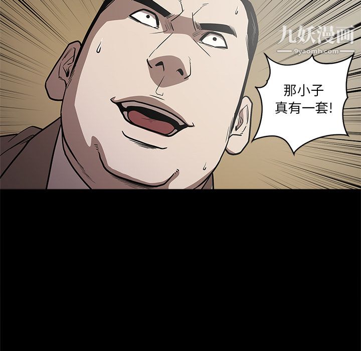 七公主第9话