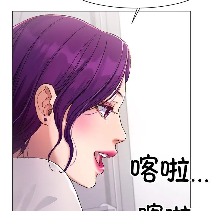 冰上恋人第1話