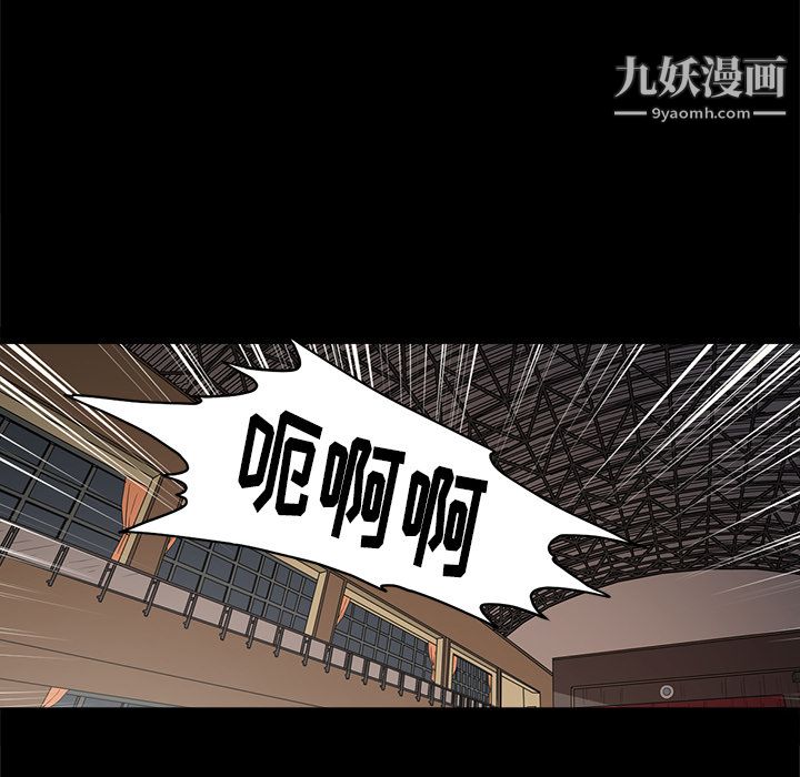 七公主第9话