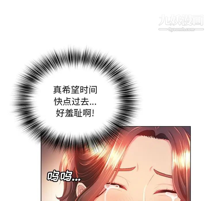 那男人的魔性嗓音第7话
