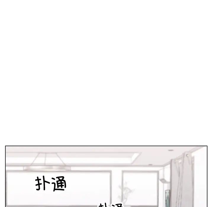 冰上恋人第1话